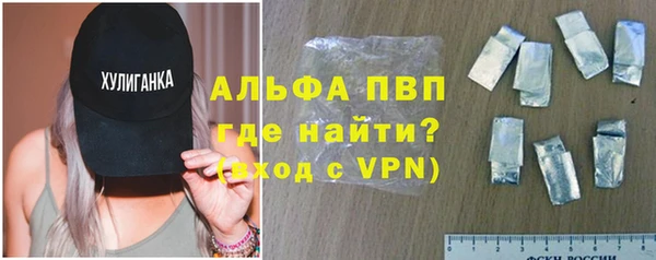 меф VHQ Бронницы