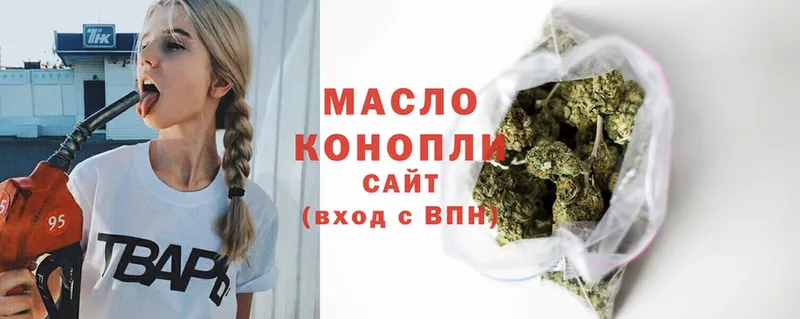 где найти наркотики  Вязники  ТГК гашишное масло 